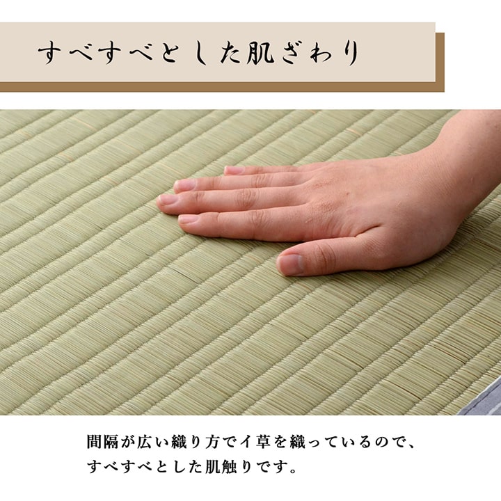 純国産 い草のシーツ（寝ござ） 『白水』 シングル約88×180cm（熊本県八代産イ草使用） 送料無料