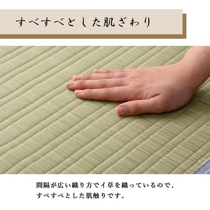 純国産 い草のシーツ（寝ござ） 『白水』 シングル約88×180cm（熊本県八代産イ草使用） 送料無料