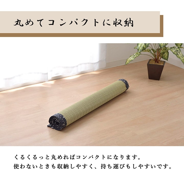 純国産 い草のシーツ（寝ござ） 『白水』 シングル約88×180cm（熊本県八代産イ草使用） 送料無料