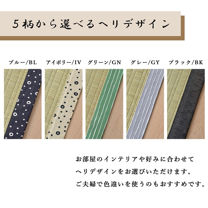 純国産 い草のシーツ（寝ござ） 『白水』 シングル約88×180cm（熊本県八代産イ草使用） 送料無料