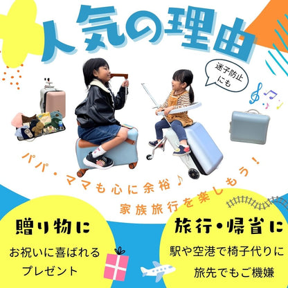 Nippers 子供が乗れるスーツケース 機内持ち込みサイズ 分離式 ベビーカー HAPIRIDE DUO (ハピライドデュオ)  45リットル