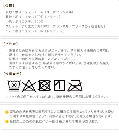 こたつ布団 長方形 はっ水リバーシブルお手入れラクラクダイニングこたつ布団 135x80cmこたつ用（297x242） 省スペース