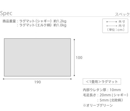 【新商品】ホットカーペット カバー 1畳 190x100cm カバーのみ 北欧 床暖房対応 洗える 在宅ワーク