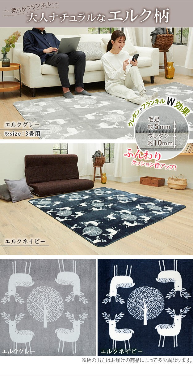 【新商品】ホットカーペット カバー 2畳 186x186cm カバーのみ 北欧 床暖房対応 洗える 在宅ワーク