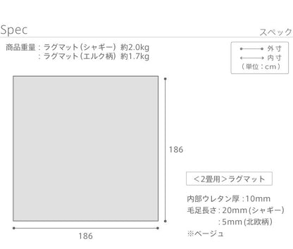 【新商品】ホットカーペット カバー 2畳 186x186cm カバーのみ 北欧 床暖房対応 洗える 在宅ワーク