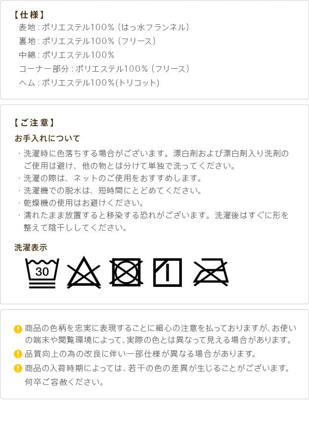 【新商品】こたつ布団 省スペース はっ水リバーシブル省スペースこたつ布団 90x60cmこたつ用（200x170cm） 長方形