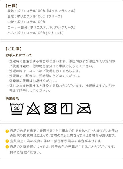 【新商品】こたつ布団 省スペース はっ水リバーシブル省スペースこたつ布団 90x60cmこたつ用（200x170cm） 長方形