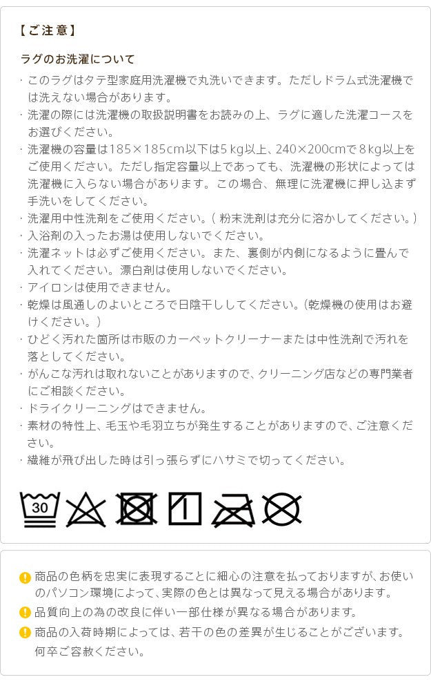 【新商品】ヘリンボーンホットカーペットカバー 1.5畳 185x130cm カバーのみ 洗える 軽量 床暖房対応 在宅ワーク