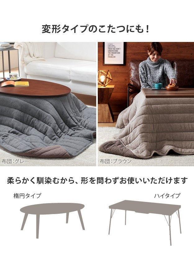 【新商品】こたつ布団 正方形 ヘリンボーン柄こたつ布団 ボスコ 190x190cm キルティング