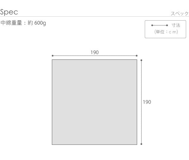 【新商品】こたつ布団 正方形 ヘリンボーン柄こたつ布団 ボスコ 190x190cm キルティング