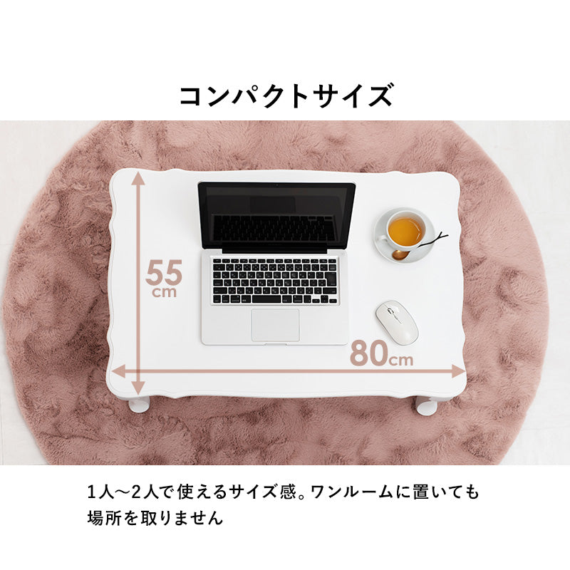 フェミニンシリーズ 折れ脚テーブル ホワイト テーブル センターテーブル コンパクト 可愛い