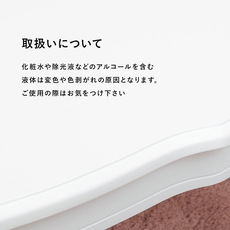 フェミニンシリーズ 折れ脚テーブル ホワイト テーブル センターテーブル コンパクト 可愛い
