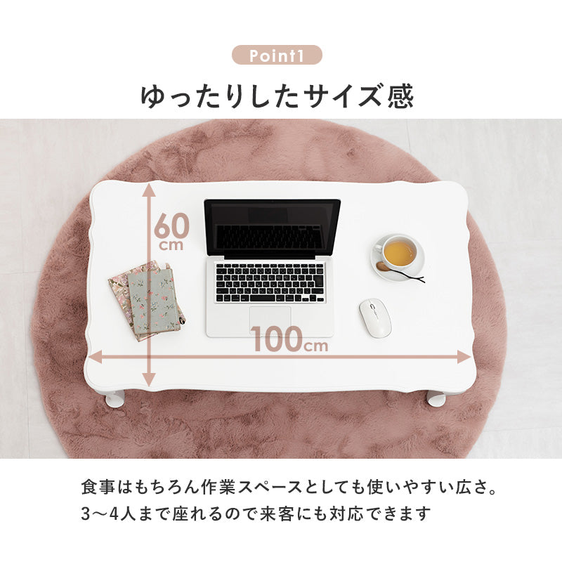 フェミニンシリーズ 折れ脚テーブル ホワイト テーブル センターテーブル コンパクト 可愛い