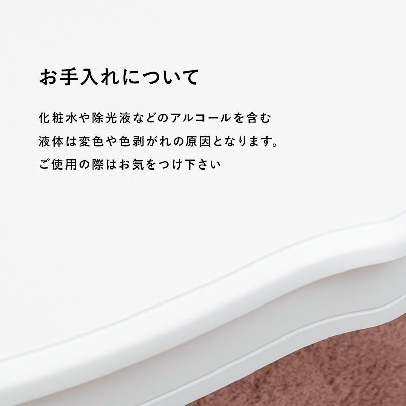 フェミニンシリーズ 折れ脚テーブル ホワイト テーブル センターテーブル コンパクト 可愛い