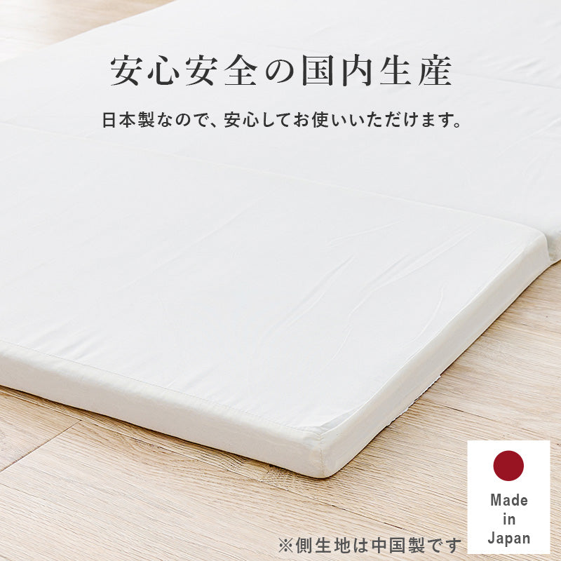 マットレス 硬綿 ベッド コンパクト 持ち運び 固い 使用 収納 便利 シングル セミダブル ダブル クイーン