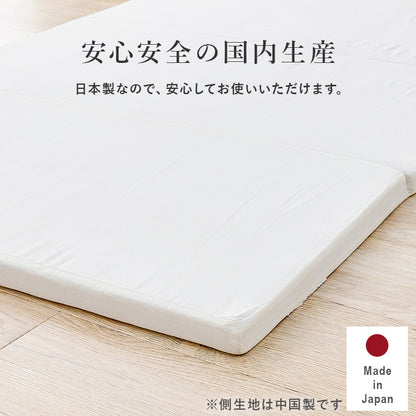 マットレス 硬綿 ベッド コンパクト 持ち運び 固い 使用 収納 便利 シングル セミダブル ダブル クイーン