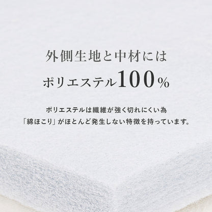 マットレス 硬綿 ベッド コンパクト 持ち運び 固い 使用 収納 便利 シングル セミダブル ダブル クイーン