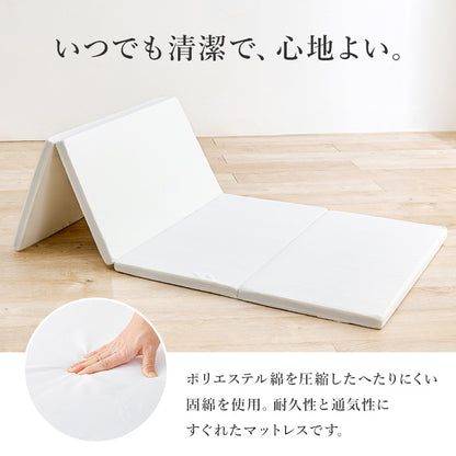 マットレス 硬綿 ベッド コンパクト 持ち運び 固い 使用 収納 便利 シングル セミダブル ダブル クイーン