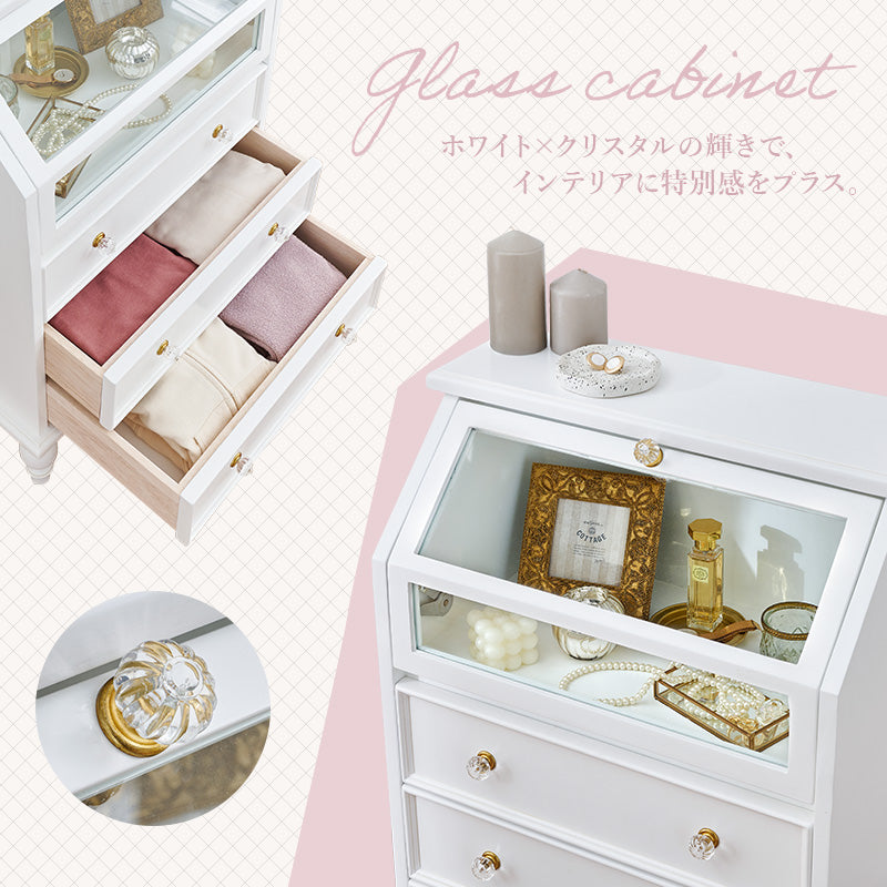 ガラスキャビネット アンティークホワイト 収納家具 引き出し 可愛い フラップ扉 取っ手 倍増 お洒落 北欧