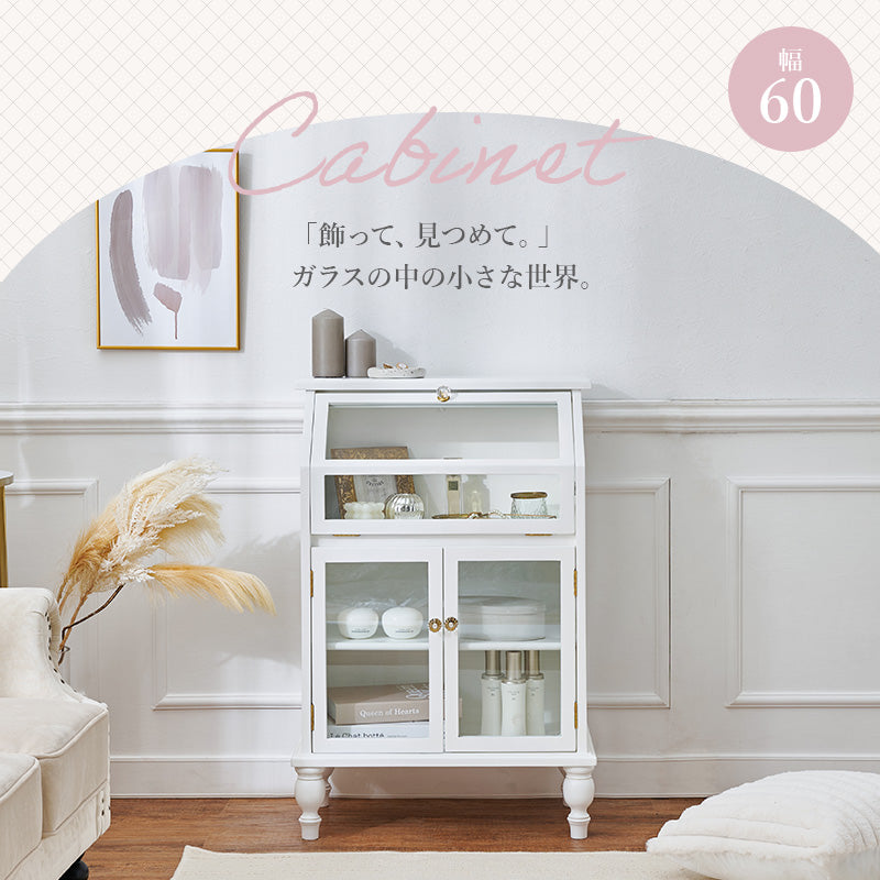 ガラスキャビネット アンティークホワイト 収納家具 可愛い フラップ扉 取っ手 倍増 お洒落 北欧 おしゃれ