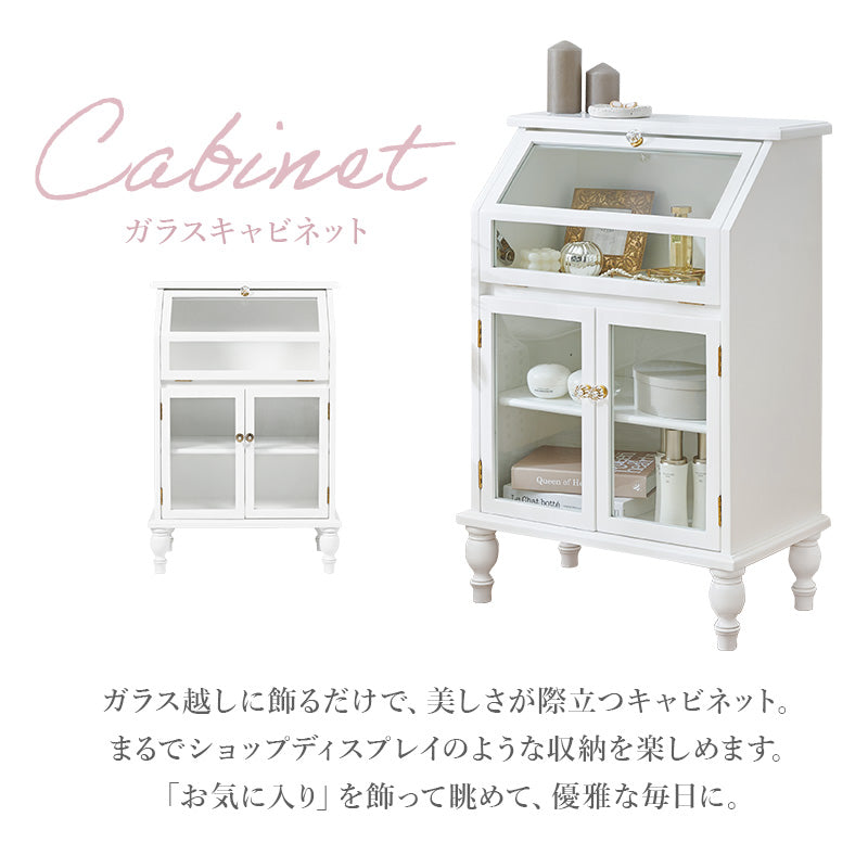 ガラスキャビネット アンティークホワイト 収納家具 可愛い フラップ扉 取っ手 倍増 お洒落 北欧 おしゃれ