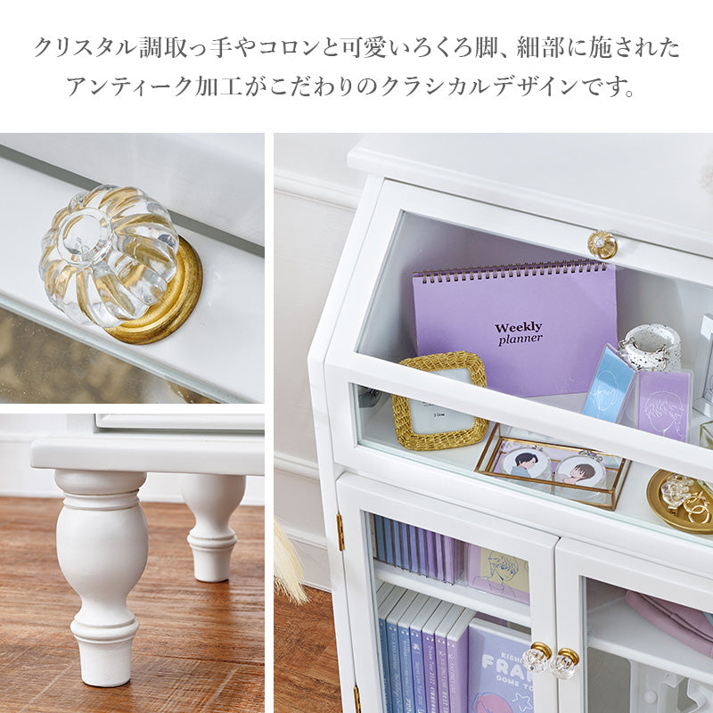 ガラスキャビネット アンティークホワイト 収納家具 可愛い フラップ扉 取っ手 倍増 お洒落 北欧 おしゃれ