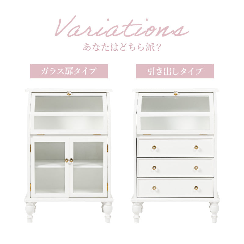 ガラスキャビネット アンティークホワイト 収納家具 可愛い フラップ扉 取っ手 倍増 お洒落 北欧 おしゃれ