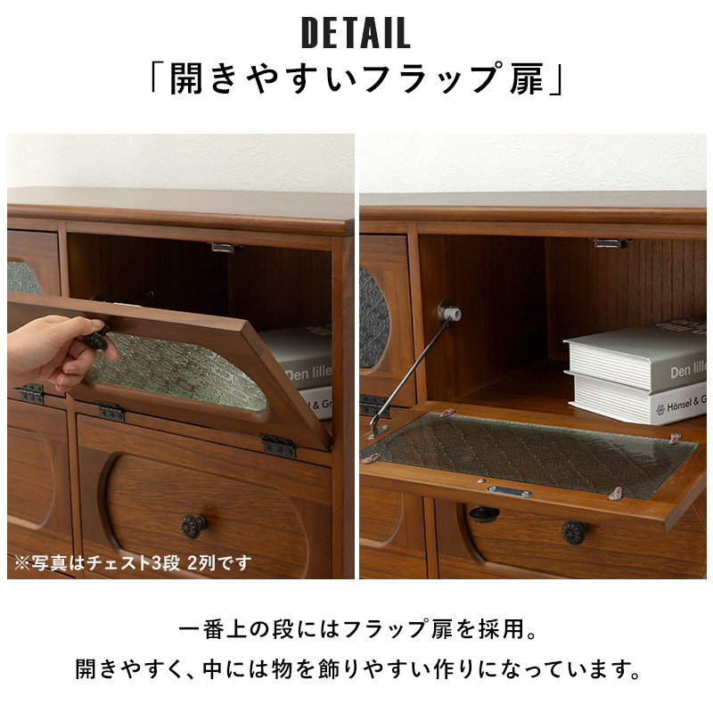 チェスト ブラウン 収納家具 ランドリー 和洋 インテリア マッチ おしゃれ 北欧 シンプル モダン コンパクト