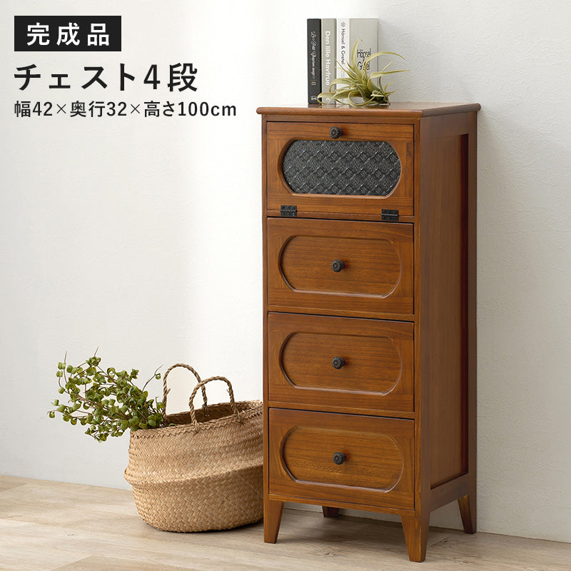 チェスト ブラウン 収納家具 ランドリー 和洋 インテリア マッチ おしゃれ 北欧 シンプル モダン コンパクト