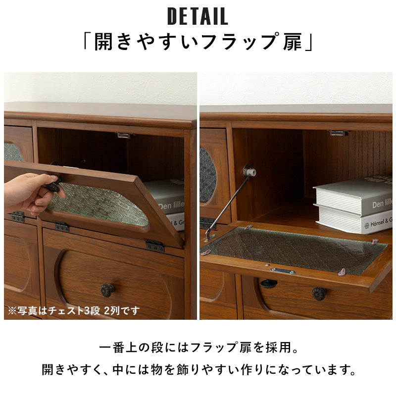 チェスト ブラウン 収納家具 ランドリー 和洋 インテリア マッチ おしゃれ 北欧 シンプル モダン コンパクト