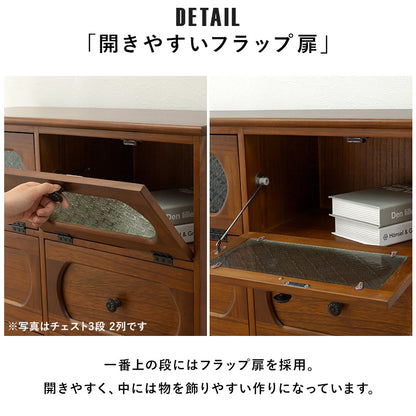 チェスト ブラウン 収納家具 ランドリー 和洋 インテリア マッチ おしゃれ 北欧 シンプル モダン コンパクト