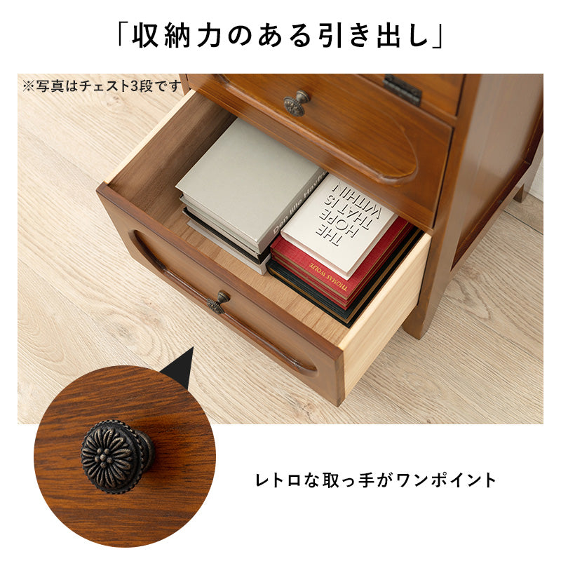 チェスト ブラウン 収納家具 ランドリー 和洋 インテリア マッチ おしゃれ 北欧 シンプル モダン コンパクト
