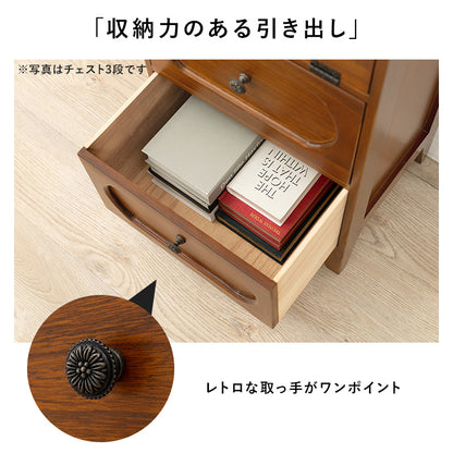 チェスト ブラウン 収納家具 ランドリー 和洋 インテリア マッチ おしゃれ 北欧 シンプル モダン コンパクト