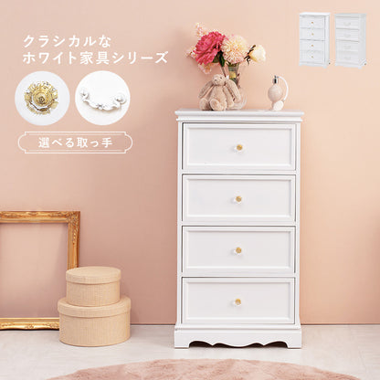 チェスト クリスタル取っ手 収納家具 ランドリー クリスタル 取っ手 おしゃれ 北欧 シンプル モダン