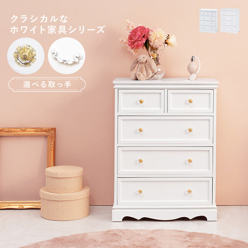 チェスト クリスタル取っ手 収納家具 ランドリー クリスタル 取っ手 おしゃれ 北欧 シンプル モダン