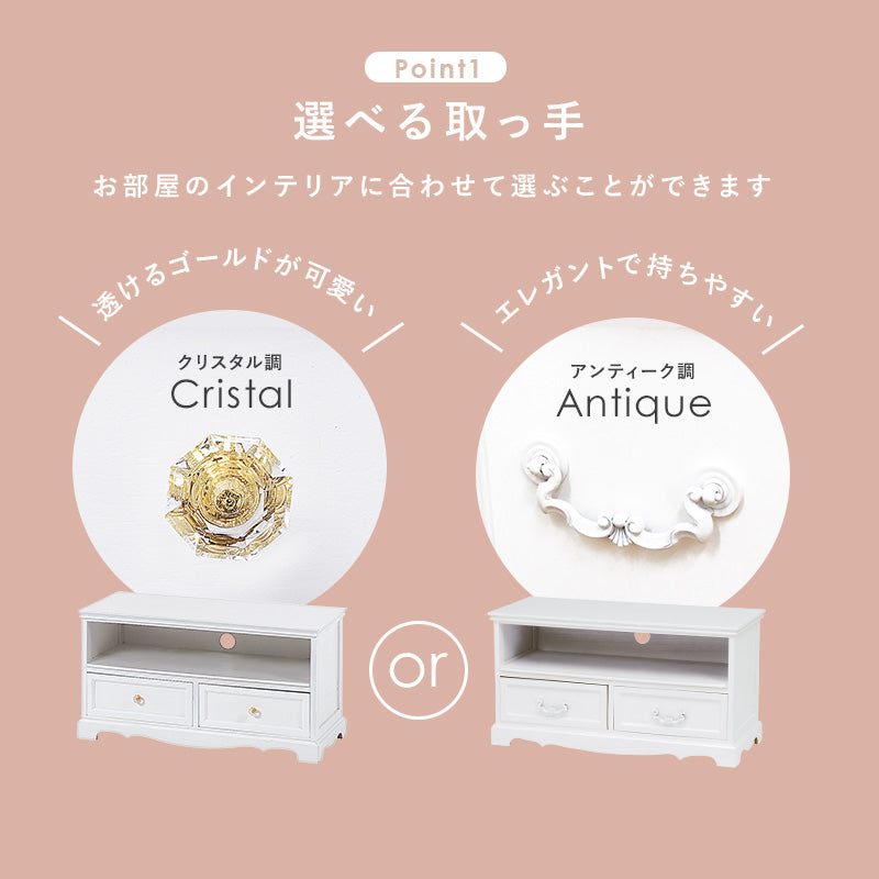 テレビ台 クリスタル取っ手 AVボード クリスタル 取っ手 テレビ 収納 引き出し おしゃれ 北欧 シンプル モダン