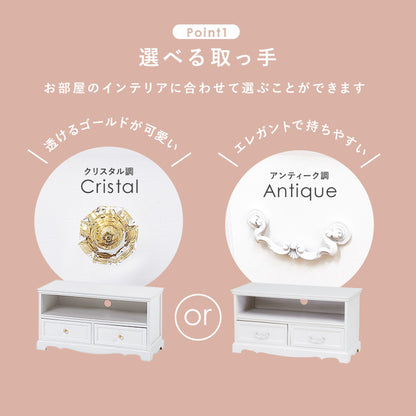 テレビ台 クリスタル取っ手 AVボード クリスタル 取っ手 テレビ 収納 引き出し おしゃれ 北欧 シンプル モダン