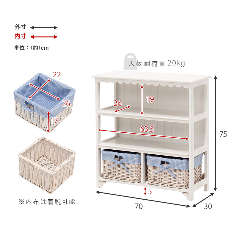 キャビネット ホワイト 収納家具 可愛い バスケット2 フリル バスケット 北欧 おしゃれ シンプル モダン