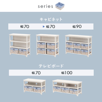 キャビネット ホワイト 収納家具 可愛い バスケット4 フリル バスケット 北欧 おしゃれ シンプル モダン