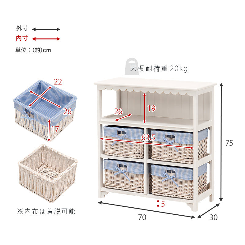キャビネット ホワイト 収納家具 可愛い バスケット4 フリル バスケット 北欧 おしゃれ シンプル モダン
