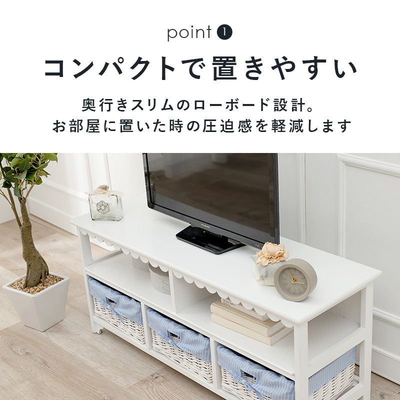 テレビ台 ホワイト AVボード 可愛い バスケット3 フリル テレビ 収納 バスケット おしゃれ 北欧 シンプル