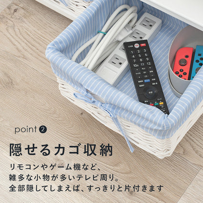 テレビ台 ホワイト AVボード 可愛い バスケット3 フリル テレビ 収納 バスケット おしゃれ 北欧 シンプル