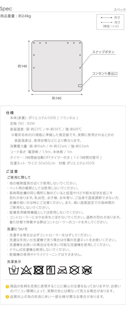 【新商品】電気毛布 ブランケット 北欧 とろけるフランネル 着る電気毛布 エルク柄 140x140cm レギュラーサイズ テレワーク リモートワーク 在宅ワーク