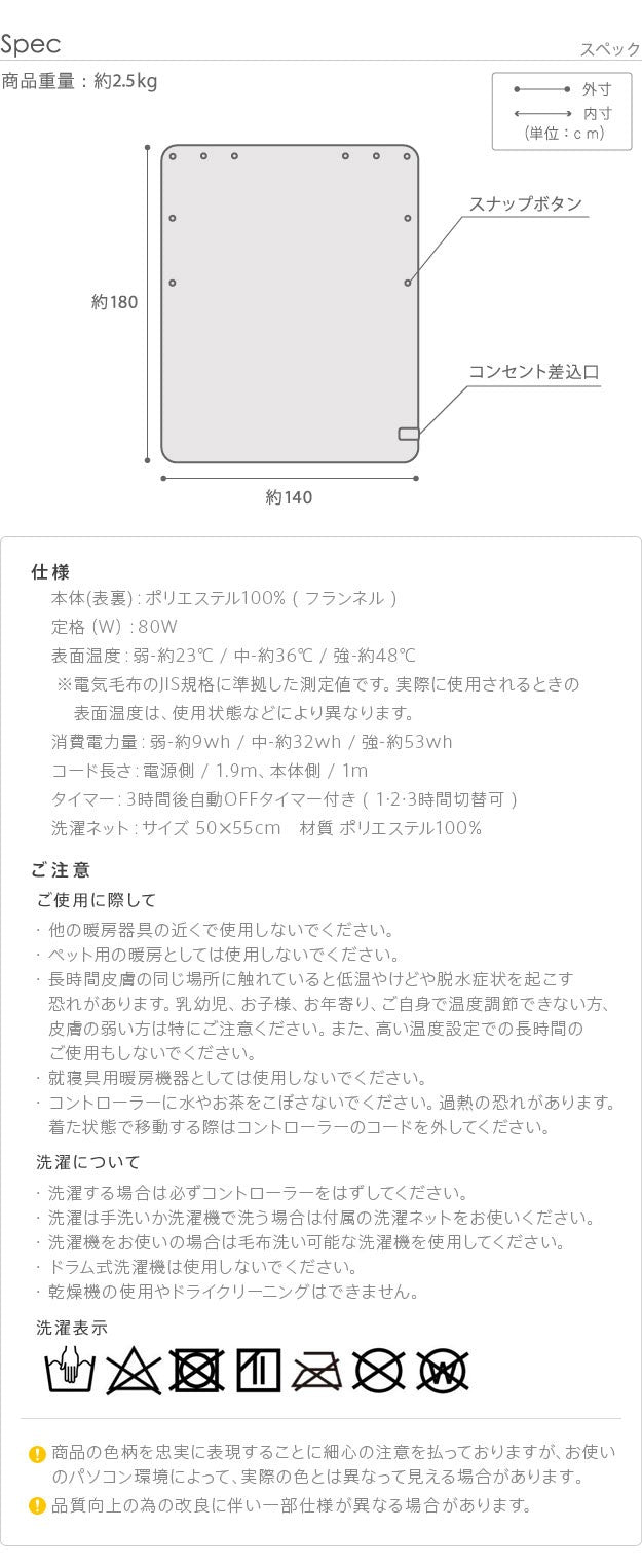 【新商品】電気毛布 ブランケット 北欧 とろけるフランネル 着る電気毛布 エルク柄 140x180cm ロングサイズ 大きめ テレワーク リモートワーク 在宅ワーク