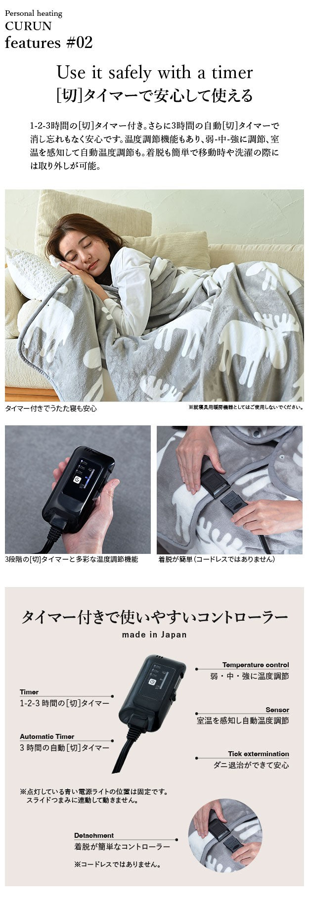 電気毛布 ブランケット 北欧 とろけるフランネル 着る電気毛布 エルク