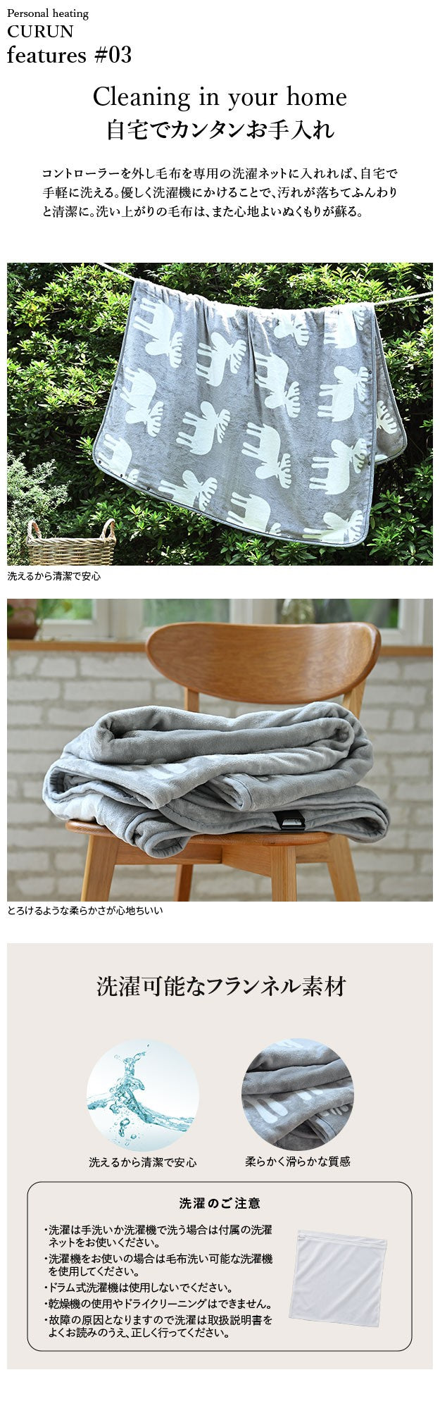 電気毛布 ブランケット 北欧 とろけるフランネル 着る電気毛布 エルク