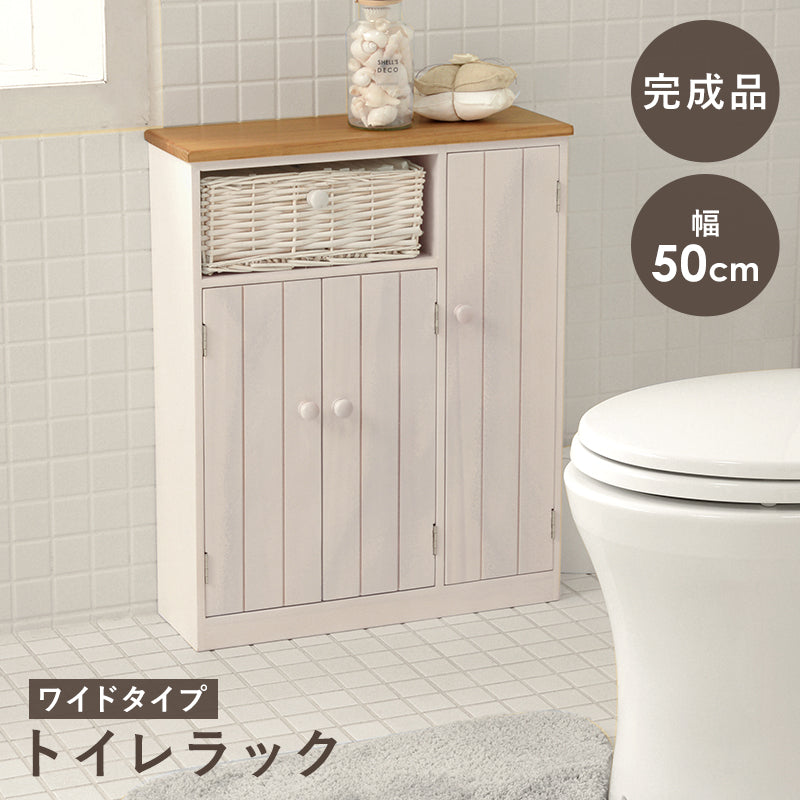トイレラック 収納家具 トイレ収納 編み上げバスケット カントリー 個性 トイレ ラック 温かみ 編み上げ