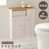トイレラック 収納家具 トイレ収納 編み上げバスケット カントリー 個性 トイレ ラック 温かみ 編み上げ