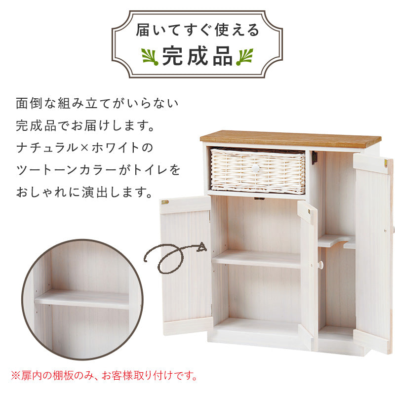 トイレラック 収納家具 トイレ収納 編み上げバスケット カントリー 個性 トイレ ラック 温かみ 編み上げ