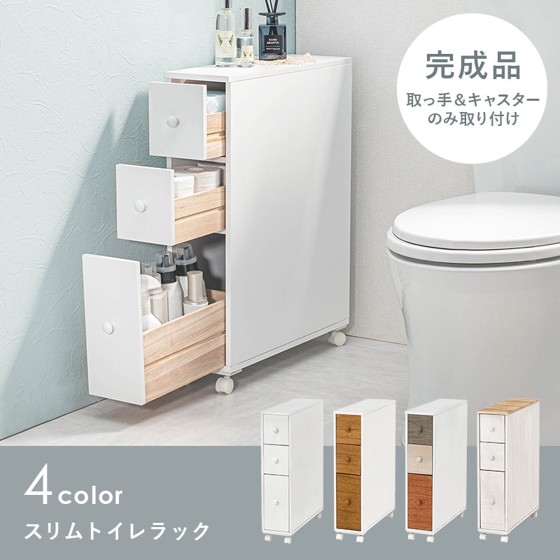 トイレラック ホワイト 収納家具 トイレ収納 収納 ペーパーロール 掃除ブラシ ペーパー ロール 掃除 ブラシ
